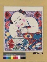 藏品(金玉(左))的圖片